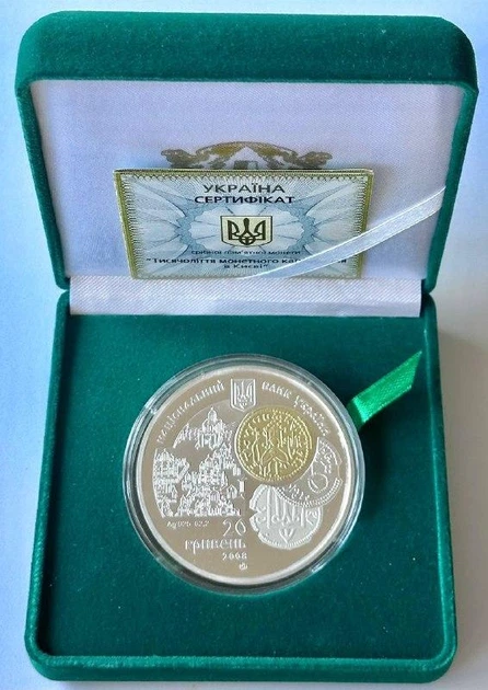 Тисячоліття монетного карбування в Києві Срібло 62.2 грам 20 гривень 2008 рік Срібна монета НБУ - Фото 4 Тисячоліття монетного карбування в Києві Срібло 62.2 грам 20 гривень 2008 рік Срібна монета НБУ - изображение 4