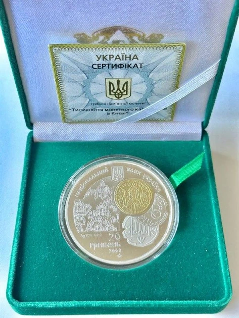 Тисячоліття монетного карбування в Києві Срібло 62.2 грам 20 гривень 2008 рік Срібна монета НБУ - Фото 5 Тисячоліття монетного карбування в Києві Срібло 62.2 грам 20 гривень 2008 рік Срібна монета НБУ - изображение 5