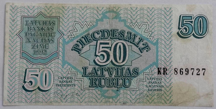 50 Латвійських рублів 1992 рік Банкнота Латвія Європа - Фото 2 50 Латвійських рублів 1992 рік Банкнота Латвія Європа - изображение 2