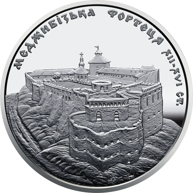 Меджибізька фортеця 5 гривень 2018 рік Україна Колекційна монета НБУ (Банківський стан) - Фото 1 Меджибізька фортеця 5 гривень 2018 рік Україна Колекційна монета НБУ (Банківський стан) - изображение 1