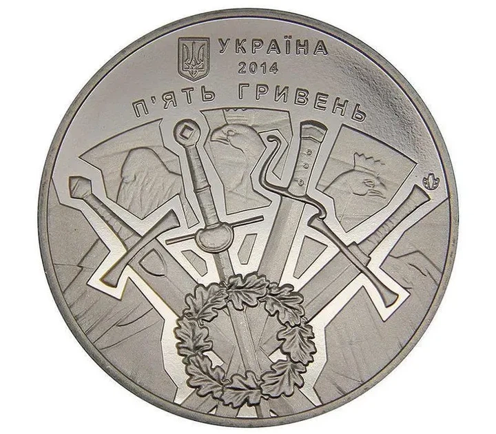 500 річчя битви під Оршею 5 гривень 2014 рік Україна Колекційна монета НБУ (Банківський стан) - изображение 2
