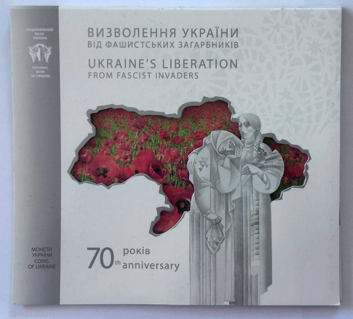 70 років визволення України від фашистських загарбників 5 гривень 2014 рік Колекційна монета НБУ в буклеті (Банківський стан) - Фото 1 70 років визволення України від фашистських загарбників 5 гривень 2014 рік Колекційна монета НБУ в буклеті (Банківський стан) - изображение 1