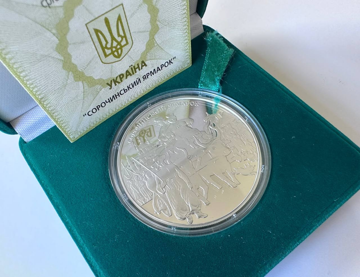 Сорочинський Ярмарок 20 Гривень 2005 рік Срібло 2 унції 62.2 грама Срібні монети України - Фото 2 Сорочинський Ярмарок 20 Гривень 2005 рік Срібло 2 унції 62.2 грама Срібні монети України - изображение 2