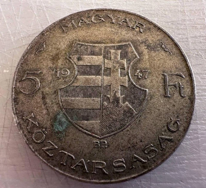 Угорщина 5 форинтів 1947 рік 12 грам срібло 500 Срібні Монети світу - Фото 2 Угорщина 5 форинтів 1947 рік 12 грам срібло 500 Срібні Монети світу - изображение 2