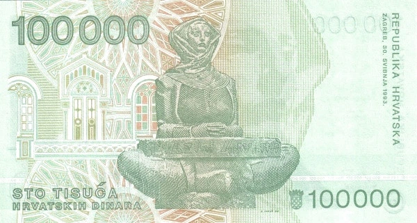 Хорватія 100.000 Динар 1993 рік Банкноти світу UNC - Фото 2 Хорватія 100.000 Динар 1993 рік Банкноти світу UNC - изображение 2
