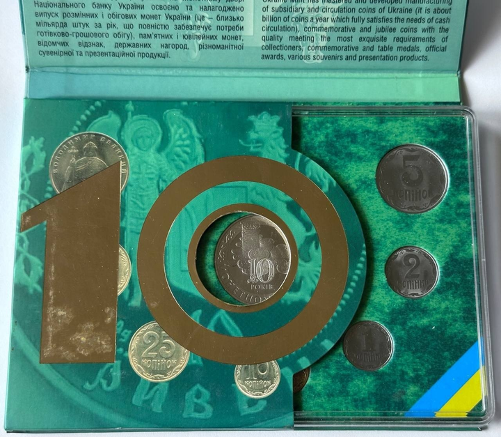 2008 рік Річний набір Обігових монет НБУ 10 років монетному двору Національний Банк України - изображение 2