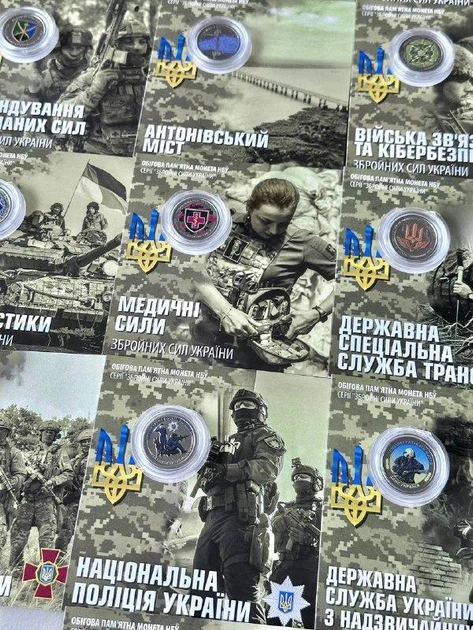 Повний набір з 13 КОЛЬОРОВИХ монет НБУ ЗСУ В Буклетах 10 грн Гвардія ППО Поліція Тероборона Медики ДСНС Безпілотних та інші - зображення 5