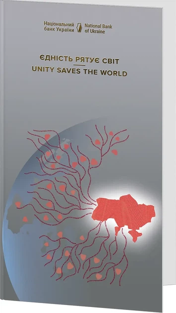 "Єдність рятує світ" - пам'ятна банкнота у сувенірній упаковці, 50 гривень 2024 рік Банкноти України - изображение 2