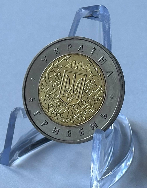 50 років членства України в ЮНЕСКО 5 гривень 2004 рік Україна Колекційна монета НБУ - Фото 2 50 років членства України в ЮНЕСКО 5 гривень 2004 рік Україна Колекційна монета НБУ - изображение 2