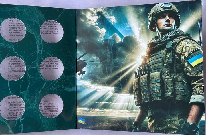 Альбом для монет 5 гривень серії "Збройні Сили України", Україна 2015-2025 рр ЗСУ 9 монет (Пустий) - зображення 4