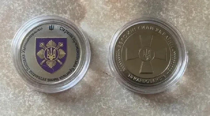 Окрема президентська бригада Богдана Хмельницького 10 Карбованців 2025 рік в капсулі Сувенірна монета України - Фото 1 Окрема президентська бригада Богдана Хмельницького 10 Карбованців 2025 рік в капсулі Сувенірна монета України - изображение 1