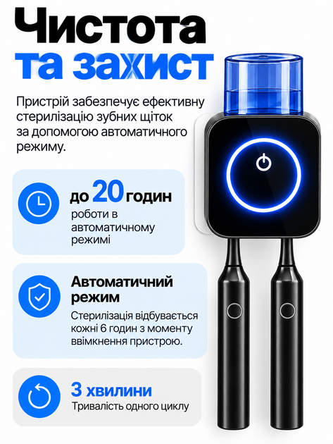 УФ-стерилізатор для зубних щіток Maxspace, настінний тримач на 2 щітки, акумулятор 800 мАг, чорний - изображение 5