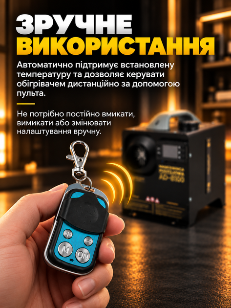 Автономный дизельный обогреватель 8кВт 12/24/230в с пультом дисплеем портативный отопитель вебасто webasto автономка дизельная для авто палатки гаража грузовика кемпинга дома - изображение 4