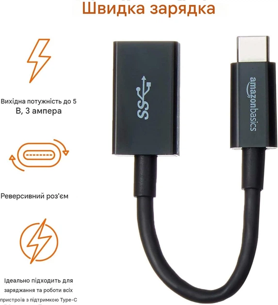 Переходник-адаптер кабель Amazon Basics USB-C (штекер) USB-A (порт) до 5 Гбит/с 15 Вт Черный 14 см для ноутбуков планшетов и смартфонов - Фото 3 Переходник-адаптер кабель Amazon Basics USB-C (штекер) USB-A (порт) до 5 Гбит/с 15 Вт Черный 14 см для ноутбуков планшетов и смартфонов - изображение 3