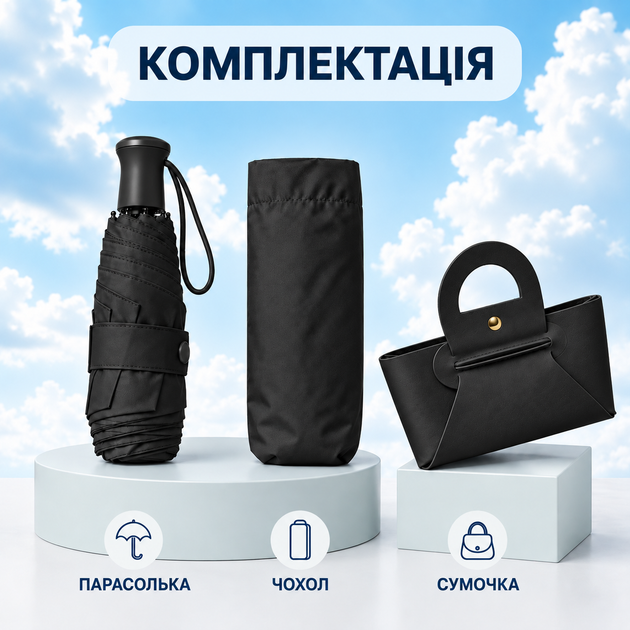 Дитяча парасоля міні для дівчинки Чорна 16.5 см легка компактна складна парасоля від дощу сонця та вітру з сумочкою - Фото 3 Дитяча парасоля міні для дівчинки Чорна 16.5 см легка компактна складна парасоля від дощу сонця та вітру з сумочкою - зображення 3