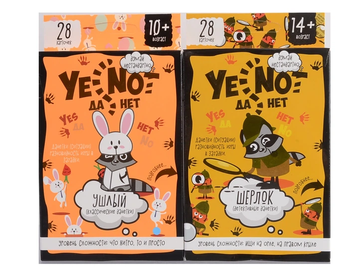 Карточная игра "YENOT ДаНетки", в ассортименте DANKO TOYS (YEN-01-01,02,03,04) - изображение 2