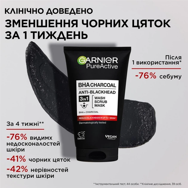 Гель для умывания, скраб, маска для лица Garnier Skin Naturals Чистая Кожа Актив очищение 150 мл (3600542084437) - изображение 2