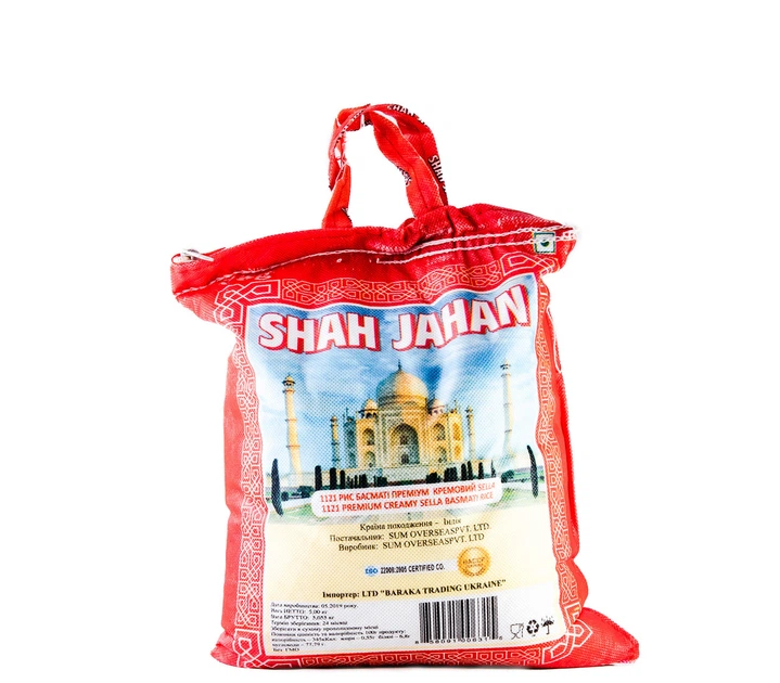 Рис басматі довгий (пропарений) Shan Jahan 5 кг - зображення 3