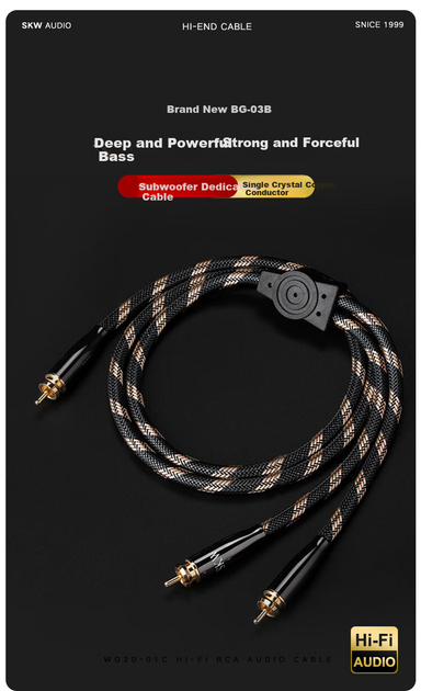 Кабель SKW Fever-Grade Lotus для двух сабвуферов RCA 1.5 м (BG-03B) - изображение 6