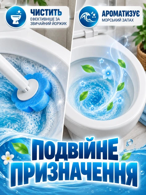 Туалетный ершик-щетка с освежителями для мытья унитаза (с 18 сменными насадками) - изображение 2