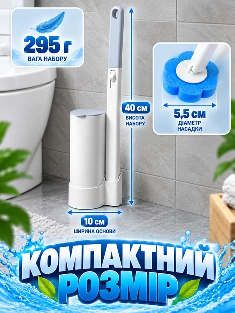 Туалетный ершик-щетка с освежителями для мытья унитаза (с 18 сменными насадками) - изображение 6
