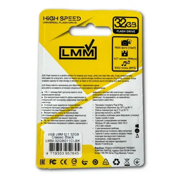 Флешка USB 32GB LMM Classic черная USB 2.0 влагозащищенный корпус скорость до 480 Мбіт/с - изображение 4