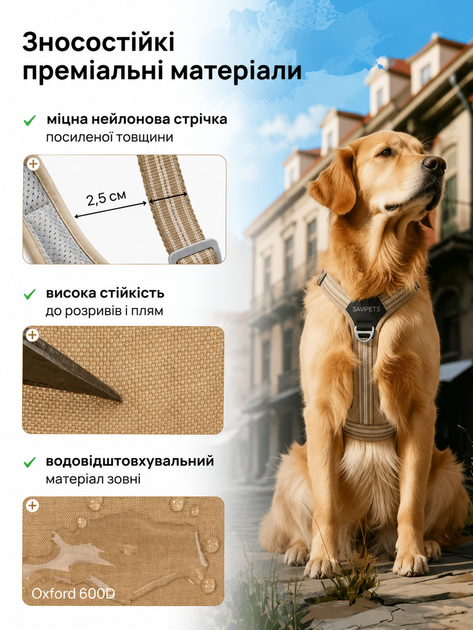 Шлея для собак Duomm No-Pull з повідцем, регульована та світловідбивна хакі, XL (294XL-KHAKI) - Фото 4 Шлея для собак Duomm No-Pull з повідцем, регульована та світловідбивна хакі, XL (294XL-KHAKI) - зображення 4