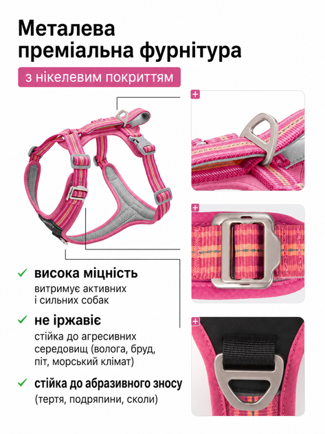Шлея для собак Duomm No-Pull з повідцем, регульована та світловідбивна рожевий, XL (294XL-PINK) - Фото 2 Шлея для собак Duomm No-Pull з повідцем, регульована та світловідбивна рожевий, XL (294XL-PINK) - зображення 2