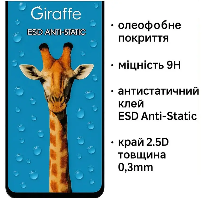 Защитное стекло Giraffe для iPhone 7 ESD Anti-Static, 9H, Full Glue, с черной рамкой - изображение 3
