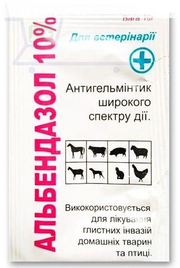 Альбендазол 10% 10 г - Фото 1 Альбендазол 10% 10 г - зображення 1