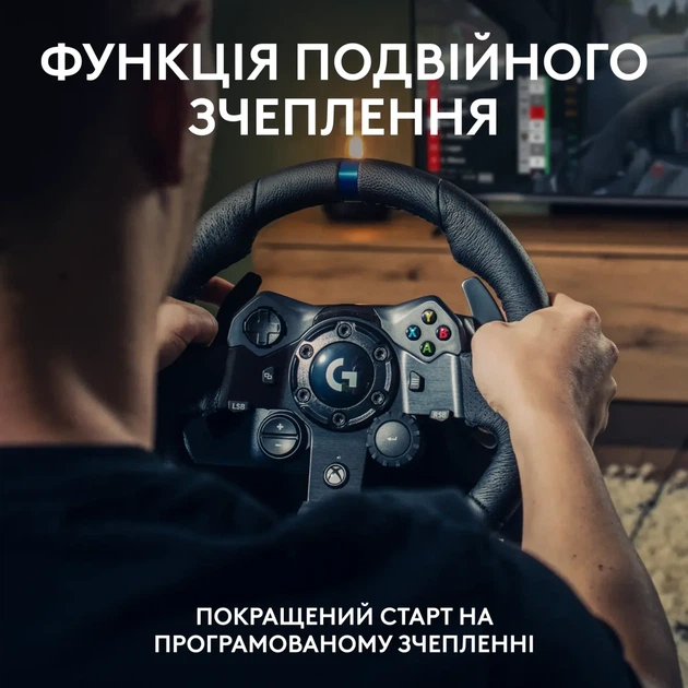 Кермо Logitech G923 Racing Wheel and Pedals for Xbox One and PC Black (941-000158) - изображение 4