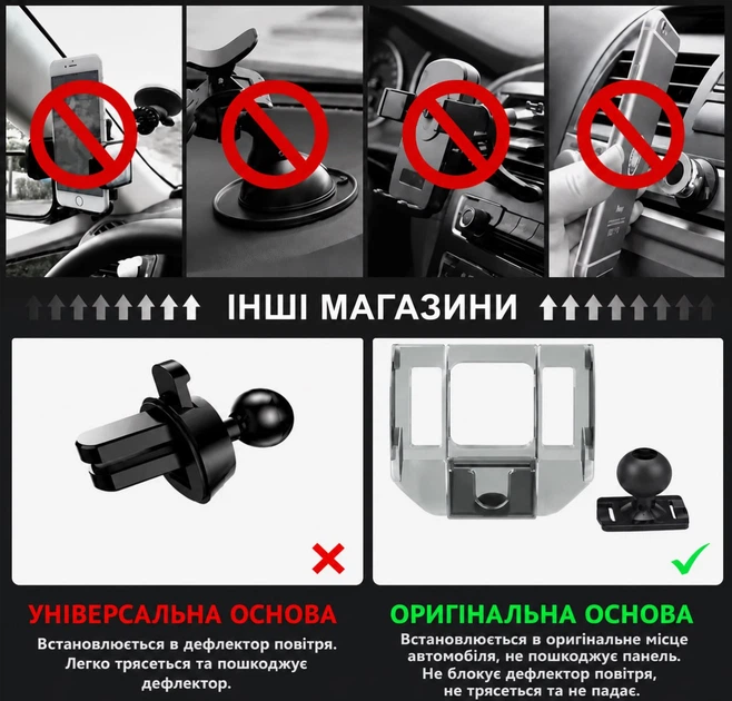 Магнитный держатель для Nissan Qashqai J11, X-Trail T32, Rogue. Комплект: основа + магнит. Держатель для Ниссан Кашкай, Икстрейл Т - Фото 7 Магнитный держатель для Nissan Qashqai J11, X-Trail T32, Rogue. Комплект: основа + магнит. Держатель для Ниссан Кашкай, Икстрейл Т - изображение 7