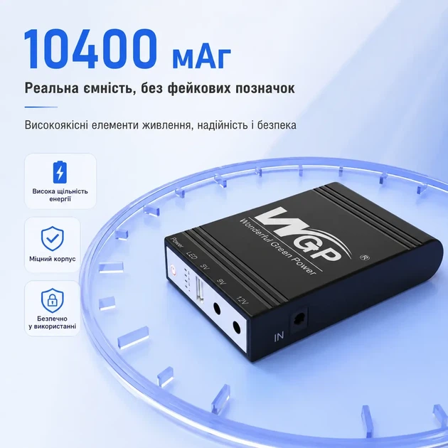 Безперебійник для роутера павербанк повербанк power bank ДБЖ mini ups 10400 mAh WGP 103A для медіаконвертера модема відеоспостереження wi fi роутерів 5v 9v 12 вольт - зображення 4