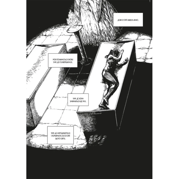 Манґа Dark Souls: Спокута. Том 1. Жульєн Блондель - Фото 3 Манґа Dark Souls: Спокута. Том 1. Жульєн Блондель - зображення 3