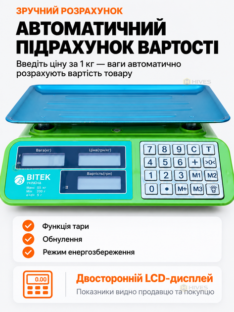 Электронные торговые весы до 55 кг, шаг 5 г, платформа 34х25 см, двухсторонний LCD-дисплей, аккумулятор 4V 4Ah, подсчет стоимости, тара - Фото 3 Электронные торговые весы до 55 кг, шаг 5 г, платформа 34х25 см, двухсторонний LCD-дисплей, аккумулятор 4V 4Ah, подсчет стоимости, тара - изображение 3