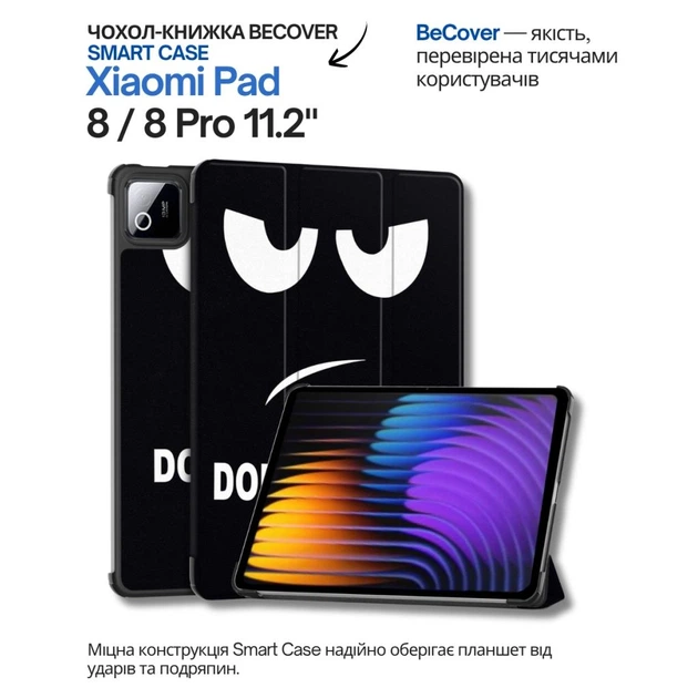 Чехол для планшета BeCover Smart Case Xiaomi Pad 8 / 8 Pro 11.2" Don't Touch (714584) - изображение 10