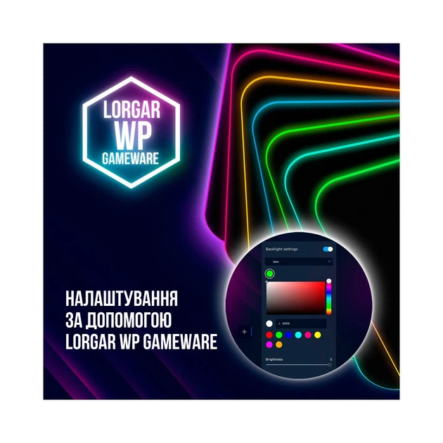 Килимок для мишки Lorgar Steller 913 RGB USB Black (LRG-GMP913) - зображення 9
