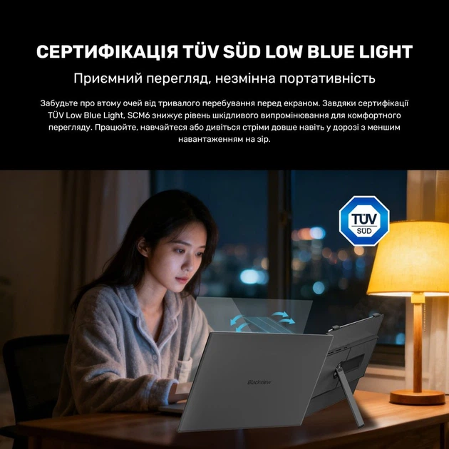 Монитор Blackview Single Screen 14inch (BVSCM6) - изображение 10