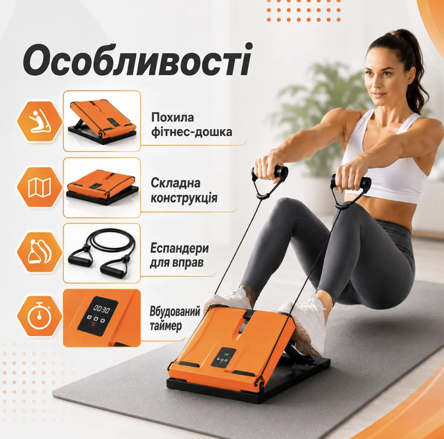 Наклонная фитнес-доска Sport Stretching Plate для растяжки ног и стоп Складная платформа с эспандерами и таймером для фитнеса разминки восстановления - Фото 2 Наклонная фитнес-доска Sport Stretching Plate для растяжки ног и стоп Складная платформа с эспандерами и таймером для фитнеса разминки восстановления - изображение 2