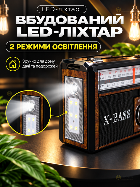 Аккумуляторный портативный радиоприемник FM AM SW с USB SD MP3, LED-фонарем, батарейками R20, ретро радио для дома и дачи, коричневый - Фото 4 Аккумуляторный портативный радиоприемник FM AM SW с USB SD MP3, LED-фонарем, батарейками R20, ретро радио для дома и дачи, коричневый - изображение 4