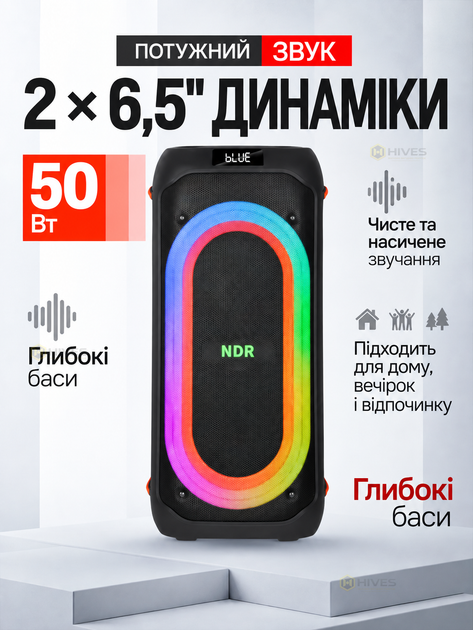 Портативная караоке-колонка 50 Вт с 2 беспроводными микрофонами, Bluetooth, TWS, LED-подсветкой, USB, TF и пультом - изображение 2