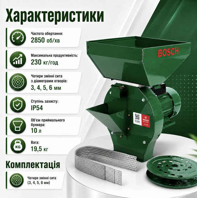 Зернодробилка молотковая 4,2 кВт 230 кг/ч 220 В с бункером 10 л 4 сита 3/4/5/6 мм Измельчитель зерновых корнеплодов кормов для хозяйства - Фото 2 Зернодробилка молотковая 4,2 кВт 230 кг/ч 220 В с бункером 10 л 4 сита 3/4/5/6 мм Измельчитель зерновых корнеплодов кормов для хозяйства - изображение 2