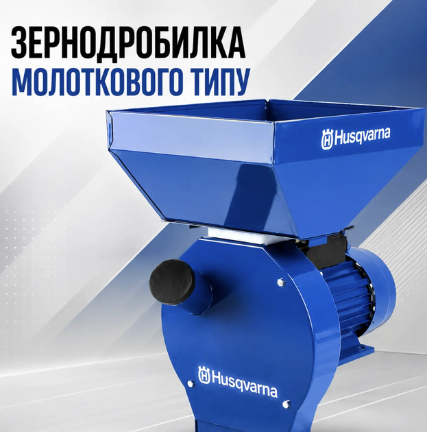 Зернодробилка молотковая 4,3 кВт 320 кг/ч 220 В с бункером 10 л 4 сита 3/4/5/6 мм Измельчитель зерна кукурузы кормов для хозяйства - изображение 5