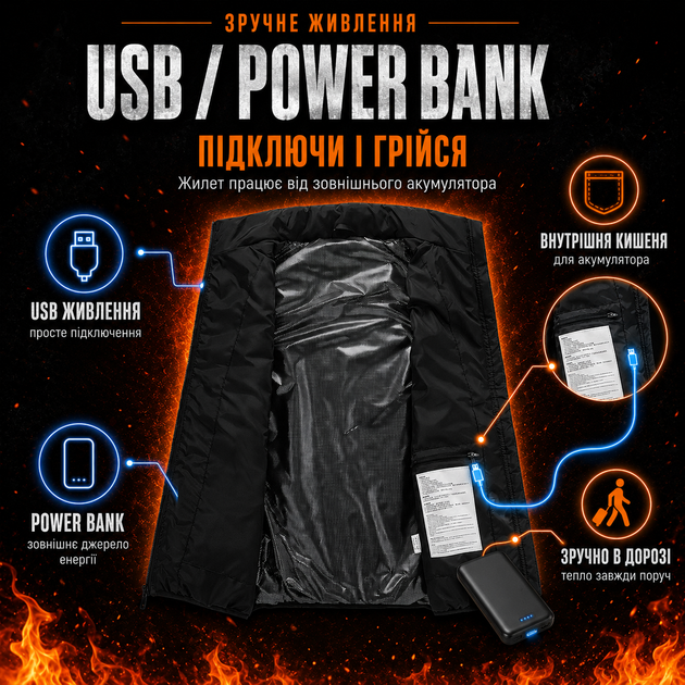 Жилетка 6XL з підігрівом на 9 зон та USB живленням від Power Bank, чорний - зображення 5