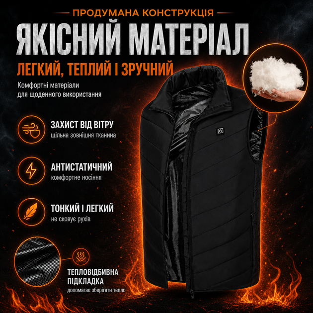 Жилетка 6XL з підігрівом на 9 зон та USB живленням від Power Bank, чорний - зображення 6