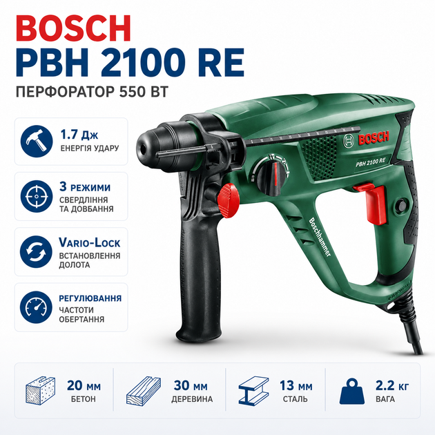 Перфоратор Bosch PBH 2100 RE 550 Вт під патрон SDS-plus Зелений - Фото 1 Перфоратор Bosch PBH 2100 RE 550 Вт під патрон SDS-plus Зелений - зображення 1