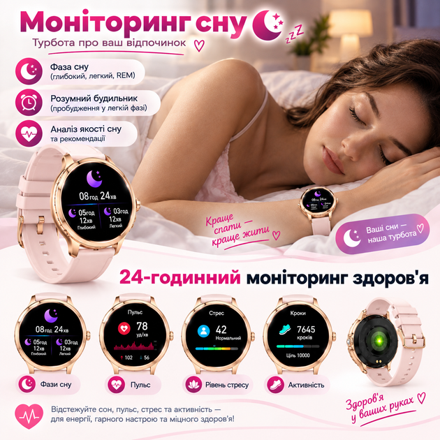 Умные элегантные женские смарт-часы 1.32| AMOLED 466×466, IP67, Bluetooth 5.0, 2 ремешка - Фото 4 Умные элегантные женские смарт-часы 1.32| AMOLED 466×466, IP67, Bluetooth 5.0, 2 ремешка - изображение 4