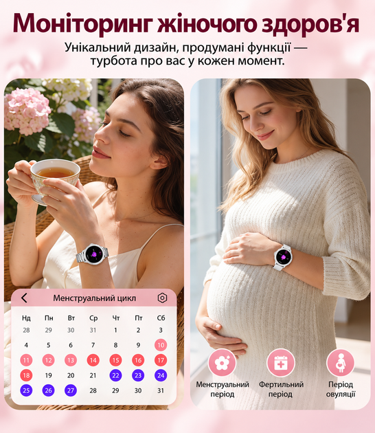 Жіночий смарт-годинник із Bluetooth-дзвінками та повідомленнями, розумний годинник для Android і iPhone з 2 ремінцями та фітнес-тр - Фото 4 Жіночий смарт-годинник із Bluetooth-дзвінками та повідомленнями, розумний годинник для Android і iPhone з 2 ремінцями та фітнес-тр - зображення 4