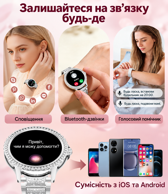 Жіночий смарт-годинник із Bluetooth-дзвінками та повідомленнями, розумний годинник для Android і iPhone з 2 ремінцями та фітнес-тр - Фото 5 Жіночий смарт-годинник із Bluetooth-дзвінками та повідомленнями, розумний годинник для Android і iPhone з 2 ремінцями та фітнес-тр - зображення 5