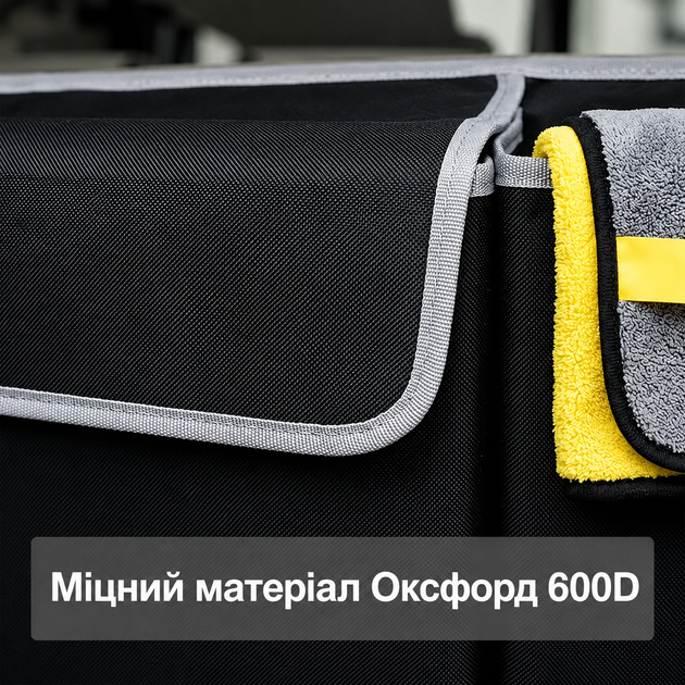 Органайзер у багажник на спинку заднього сидіння для багажника авто Black 90×25×12 см - изображение 5